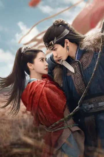 Poster for the TV series "Everlasting Longing" #1509185