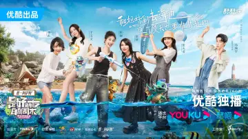 Backdrop for the TV series "Friends Together" #1597823