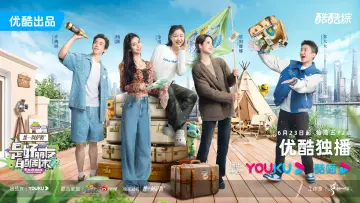 Backdrop for the TV series "Friends Together" #1597826