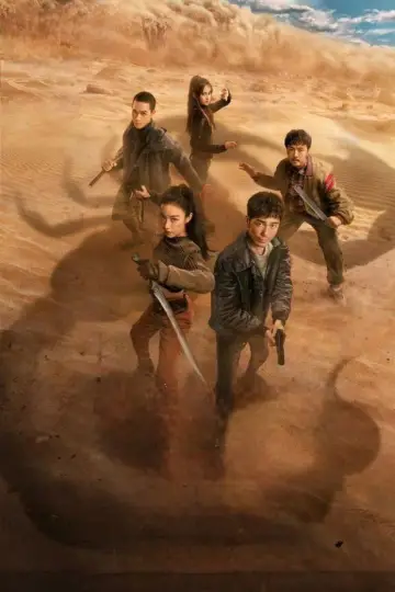 Poster for the TV series "Parallel World" #1905083