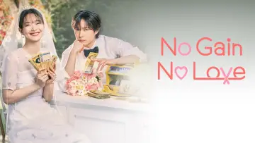 Backdrop for the TV series "No Gain No Love" #1454942