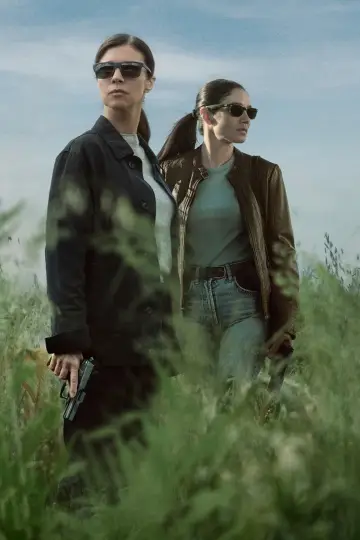 Poster for the TV series "When No One Sees Us" #1509165