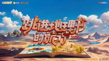 Backdrop к сериалу "A Journey for No. 1" #1504328