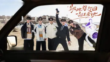 Backdrop к сериалу "A Journey for No. 1" #1504329