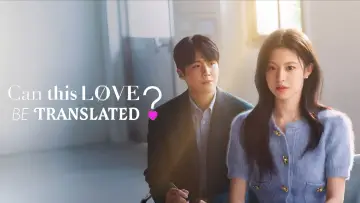 Backdrop к сериалу "Can This Love Be Translated?" #1473023