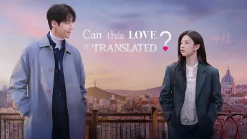 Backdrop к сериалу "Can This Love Be Translated?" #1473059