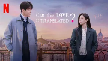 Backdrop к сериалу "Can This Love Be Translated?" #1473061