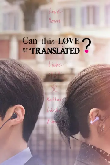 Poster к сериалу "Can This Love Be Translated?" #1473085