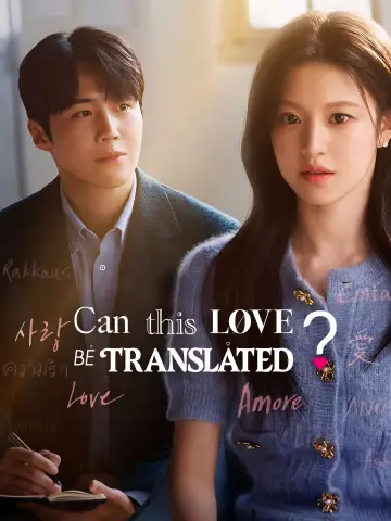 Poster к сериалу "Can This Love Be Translated?" #1473086