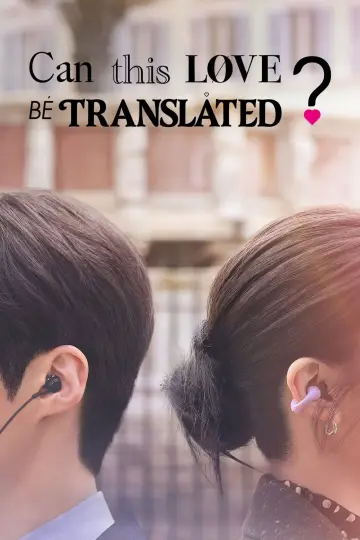 Poster к сериалу "Can This Love Be Translated?" #1473088