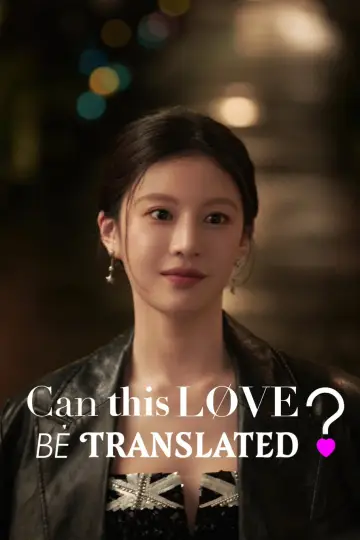Poster к сериалу "Can This Love Be Translated?" #1473092