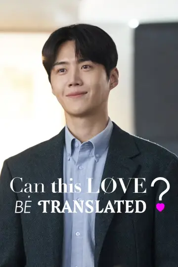Poster к сериалу "Can This Love Be Translated?" #1473093