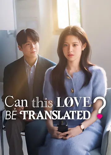 Poster к сериалу "Can This Love Be Translated?" #1473095