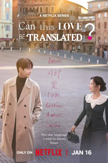 Poster к сериалу "Can This Love Be Translated?" #1473099