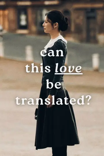 Poster к сериалу "Can This Love Be Translated?" #1473108