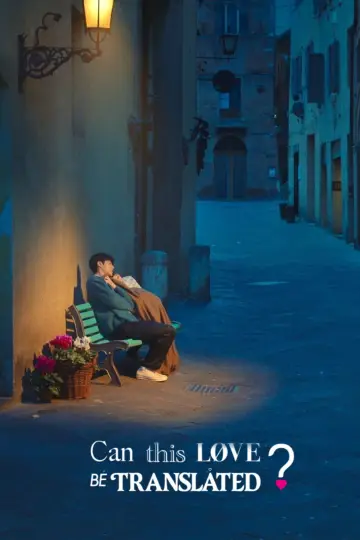Poster к сериалу "Can This Love Be Translated?" #1473111