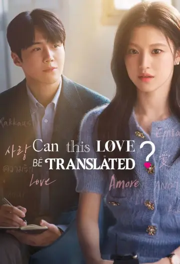 Poster к сериалу "Can This Love Be Translated?" #1473112
