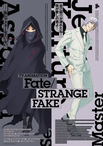 Poster к сериалу "Fate/strange Fake" #1337546