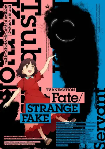 Poster к сериалу "Fate/strange Fake" #1337547