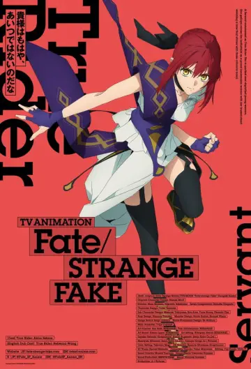 Poster к сериалу "Fate/strange Fake" #1337554