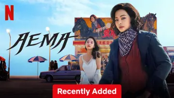 Backdrop for the TV series "Aema" #1448466