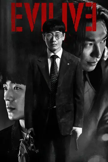 Poster for the TV series "Evilive" #1511468