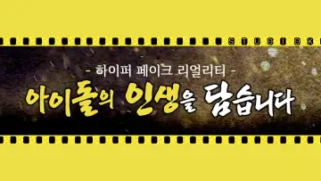 Backdrop for the TV series "Idol Human Theater" #1722697