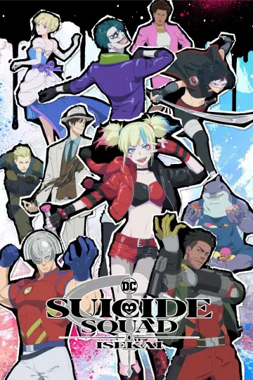 Poster к сериалу "Suicide Squad Isekai" #1407645