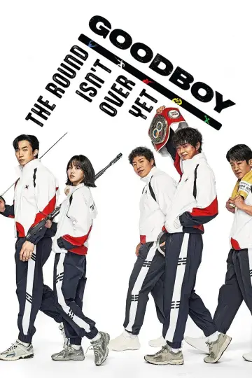 Poster к сериалу "Good Boy" #1411229
