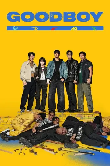 Poster к сериалу "Good Boy" #1411230