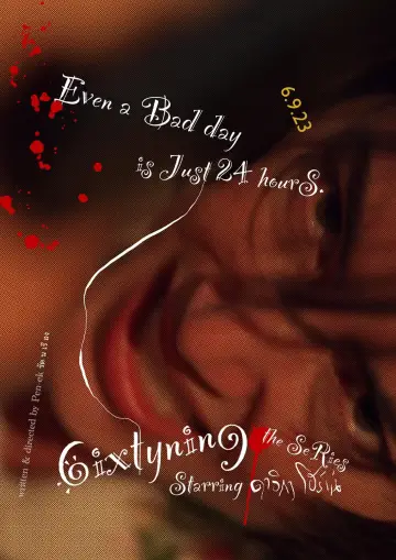Poster for the TV series "6ixtynin9 the Series" #1864555