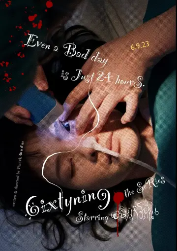 Poster for the TV series "6ixtynin9 the Series" #1864556