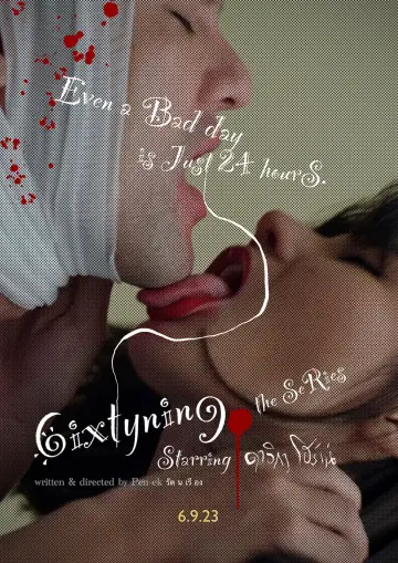 Poster for the TV series "6ixtynin9 the Series" #1864560