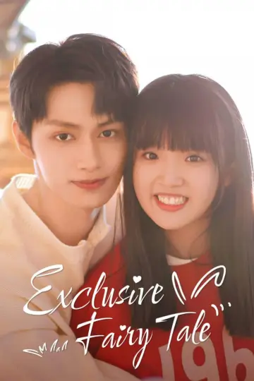 Poster for the TV series "Exclusive Fairytale" #1669662