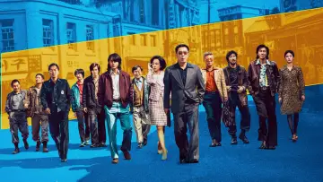 Backdrop к сериалу "Low Life" #1499015