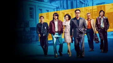 Backdrop к сериалу "Low Life" #1499029