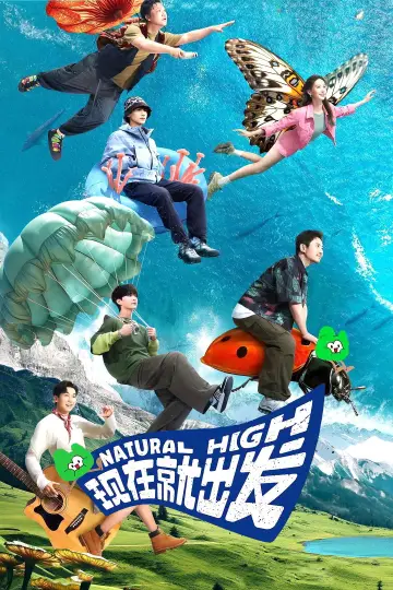 Poster к сериалу "Natural High" #1303139