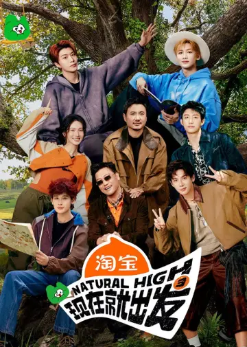 Poster к сериалу "Natural High" #1303140