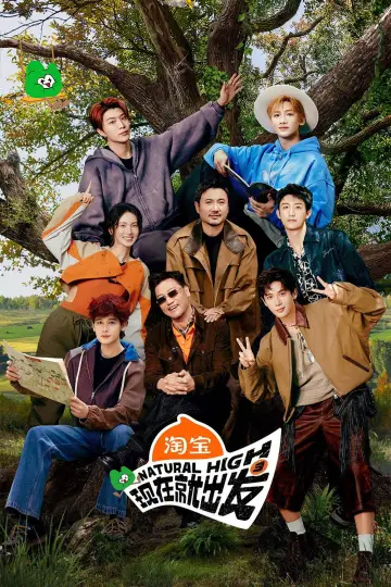Poster к сериалу "Natural High" #1303142