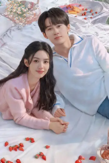 Poster for the TV series "Love Me, Love My Voice" #1883308
