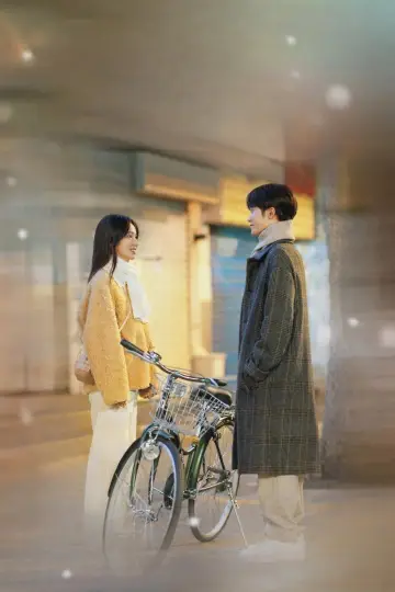Poster for the TV series "Love Me, Love My Voice" #1883309