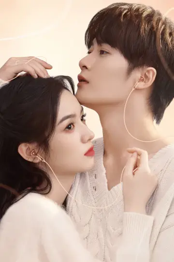 Poster for the TV series "Love Me, Love My Voice" #1883311