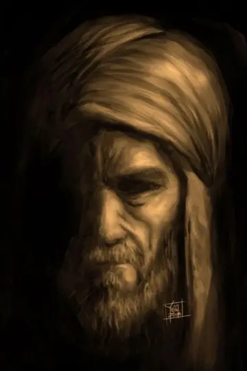 Poster for the TV series "Saladın: The Conqueror of Jerusalem" #1384619