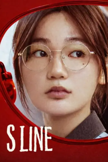 Poster for the TV series "S Line" #1663370