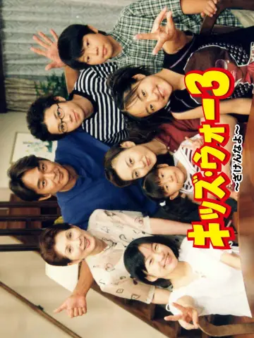Season 3