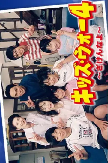 Season 4