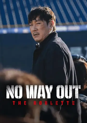 Poster for the TV series "No Way Out: The Roulette" #1500276