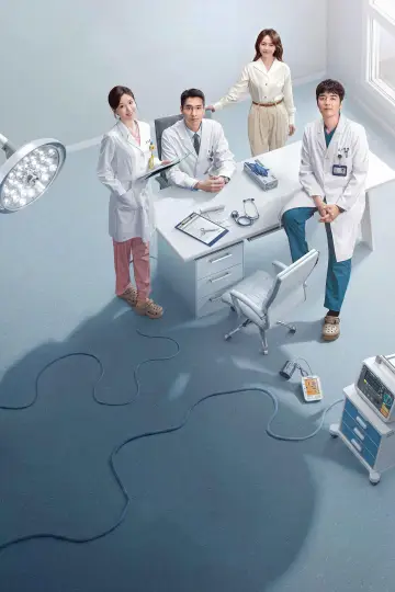 The Heart Poster