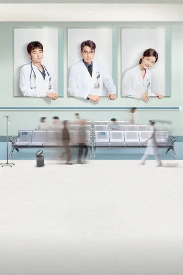 Poster for the TV series "The Heart" #1663178