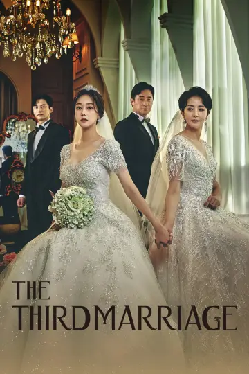 Poster for the TV series "The Third Marriage" #1721633